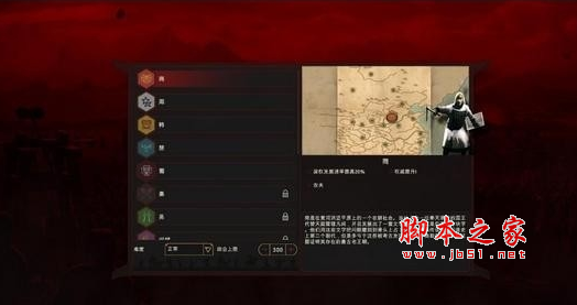 东方帝国破解补丁 免费版