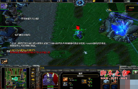 勇敢者的游戏2.23巨魔崛起 附游戏攻略及隐藏英雄密码 魔兽防守地图