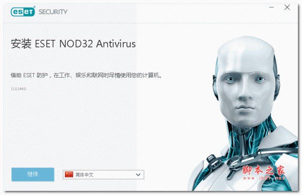 ESET NOD32 Antivirus 防病毒软件 v16.0.26 官方多语安装版(附激活码)