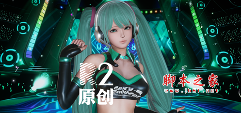 PLAY HOME家族崩坏初音未来赛车娘人物存档 免费版