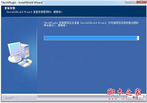 T20天正插件T20-PlugIn v6.0-5.0 简体中文安装版 32/64位