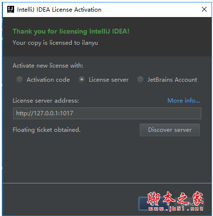 IntelliJ IDEA license server 1.4 免费绿色版(附方法) 32/64位