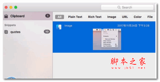PasteBox for Mac 剪贴板管理器 2.1.3 特别版
