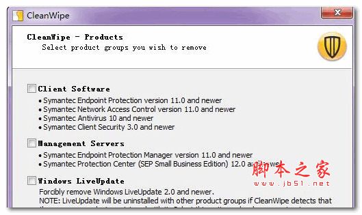 CleanWip14(Symantec卸载工具) 14.0 官方最新安装版