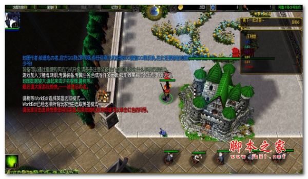 圣剑传说1.0正式版 魔兽防守地图 附游戏攻略及隐藏英雄密码