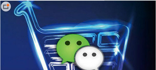 微信小店和微店有什么区别 微信小店和微店优劣势最全分析