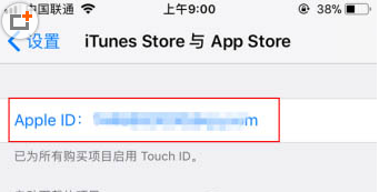 App Store如何解绑微信 appstore解绑微信支付方法攻略大全