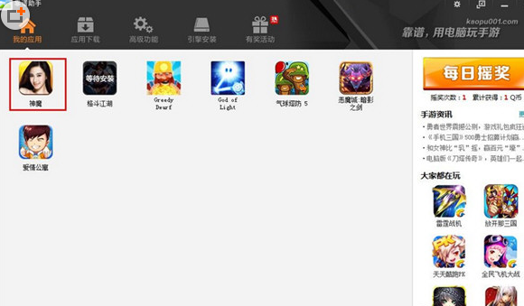 靠谱助手如何开脚本 靠谱助手脚本编辑攻略教程大全