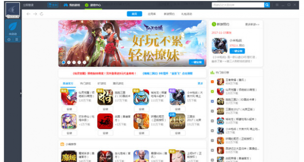 靠谱助手启动卡在99%如何解决 加载失败卡99解决方法攻略大全