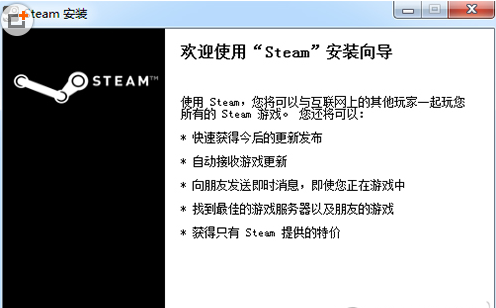 Steam如何下载安装 Steam平台下载安装图文教程 