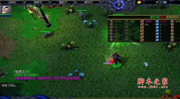 蛮荒大陆103正式版附攻略及隐藏英雄密码魔兽防守地图