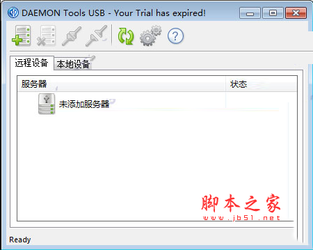 Daemon tools usb(usb共享软件) v2.0.0.0067 中文特别版(附破解文件+安装教程)