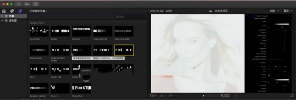 Pixel Film Studios PROTMK for Mac(动态文字标题视频遮罩插件) V1.0 苹果电脑特别版