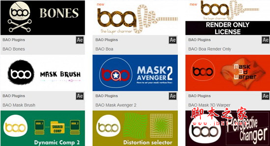 Aescripts BAO Plugins Bundle AE插件脚本合集 win特别版 支持CS6-CC2017
