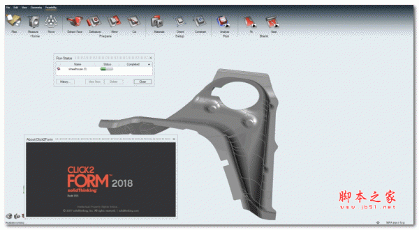 solidThinking Click2Form 2018.0 64位 中文特别版(附破解文件+安装教程)