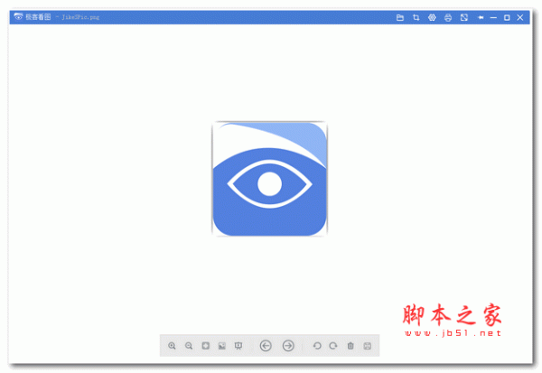 极客看图软件 v1.0.0.1 官方安装免费版