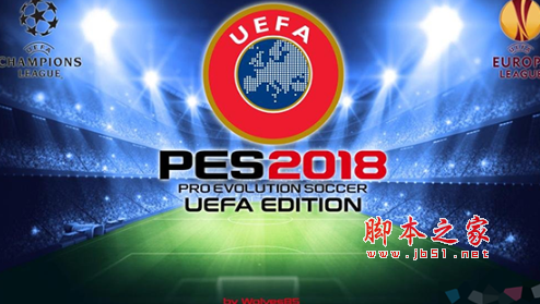 实况足球2018(PES2018)欧洲赛事大补 v3.0 免费版