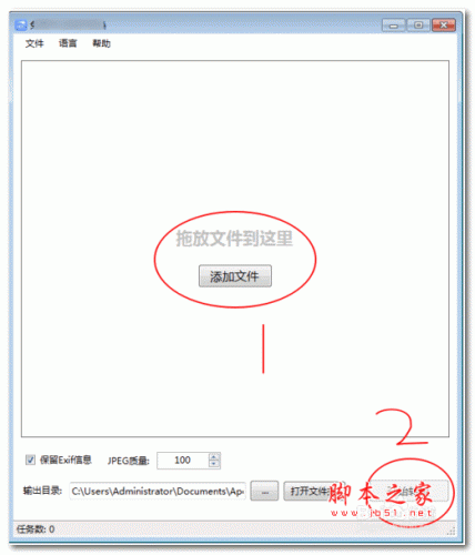 heic图片格式转换器(Apowersoft HEIC Converter) v1.2.3 中文安装免费版