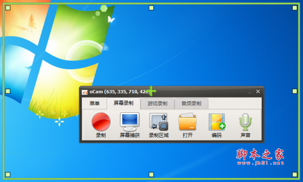 oCam(屏幕录像软件) 单文件 v428.0 去广告绿色特别版