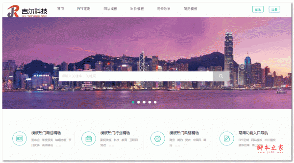 JIRCMS 图片素材交易系统 php版 v1.0