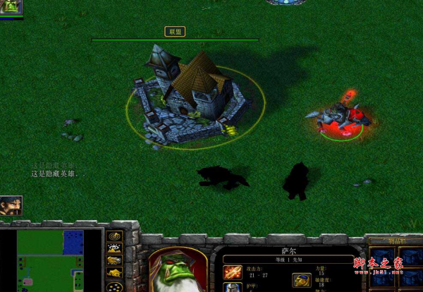 霜之降临1.03正式版 附隐藏英雄密码及游戏攻略 魔兽防守地图