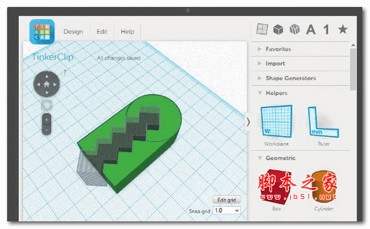 Tinkercad 3D建模平台 1.0 官方中文免费版(附视频教程)