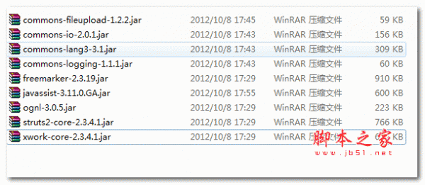 struts2必备jar包合集 官方免费版