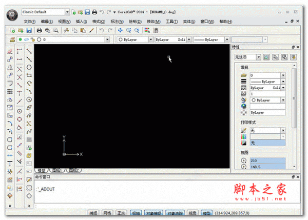 CorelCAD 2014 中文特别版 V14.4.51 32bit (附注册机+破解安装)