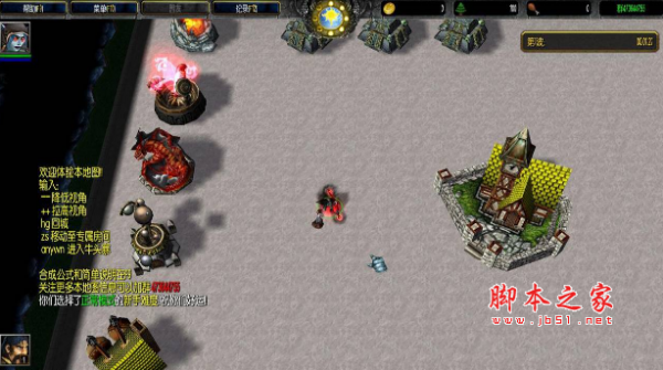 如烟1.01正式版 附隐藏英雄密码及游戏攻略 魔兽防守地图