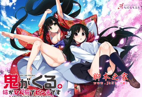 死或生5最后一战Tamaki&Nyotengu孔雀服装MOD 免费版