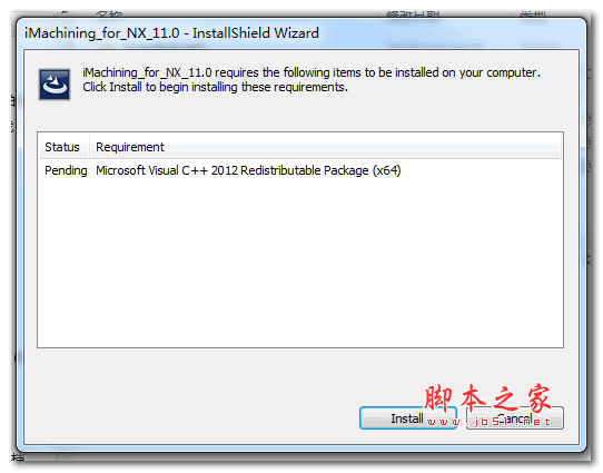 动态铣插件iMachining for NX 11 v2.0.14 64位 安装特别版(附破解文件)
