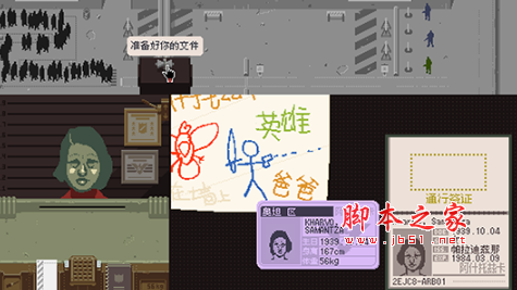 请出示文件 个人像素风汉化包 v1.1 免费版