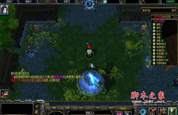 寒武纪1.3正式版 附隐藏英雄密码及攻略 魔兽防守地图