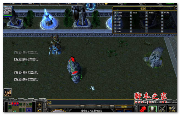 魔咒1.0正式版 附隐藏英雄密码及游戏攻略 魔兽防守地图