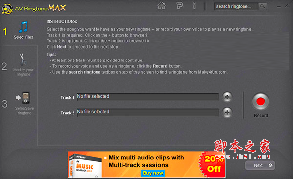 AV Ringtone MAX(铃声制作软件) V1.0.12 官方英文安装版