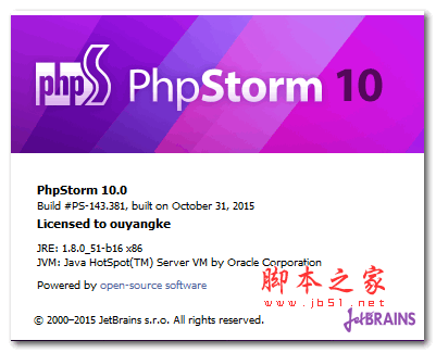 PhpStorm 2017 v2017.3.2 汉化中文版(附汉化包+汉化步骤) 
