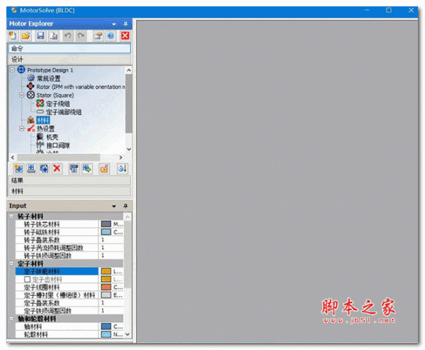 MotorSolve 旋转电机设计软件 5.1 汉化特别版 亲测可用 64位