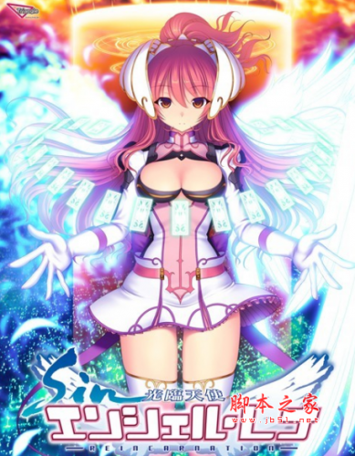 sin光臨天使エンシェルレナREINCARNATION破解补丁 免费版