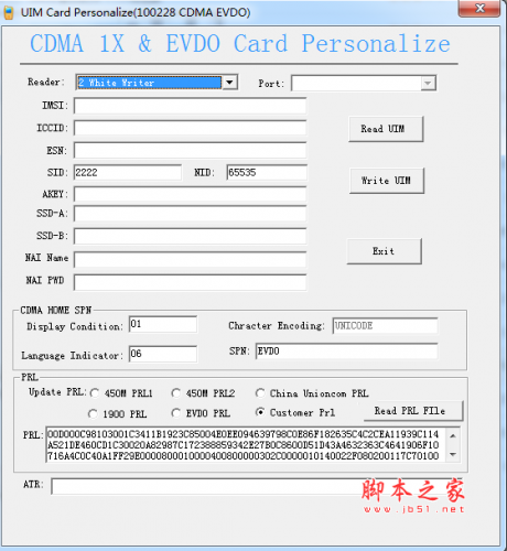 uim card personalize(UIM卡备份软件) v1.0 英文绿色版