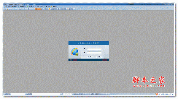 建软湖北省工程量清单计价软件 v3.0 官方安装免费版