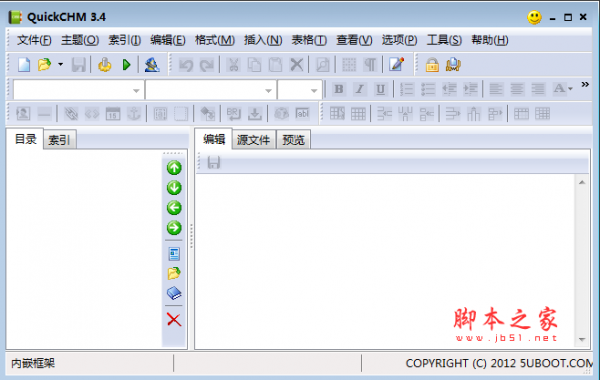 quickchm(CHM文件制作软件) V3.4 中文绿色特别版(附注册码+使用教程)