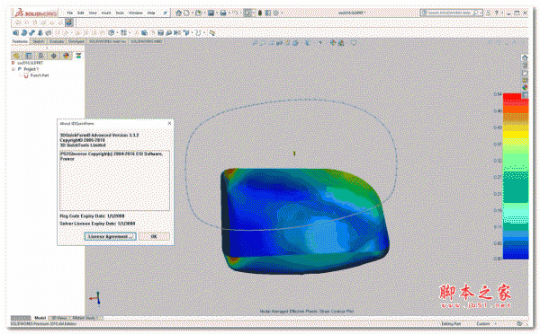 逆向成形分析系统3DQuickForm v3.4.1 for SW 2009-2022 x64 英/中文特别版