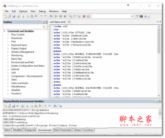 CMDebug 代码调试工具 V22.00.43 官方最新免费版(附注册机+破解教程)