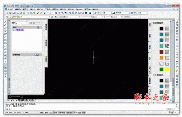 CUPCAD结构辅助设计软件 for AutoCAD2006 v1.3 官方版