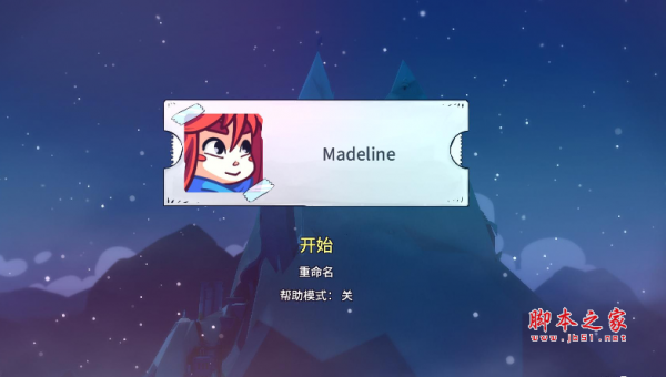 蔚蓝 中英文免安装版