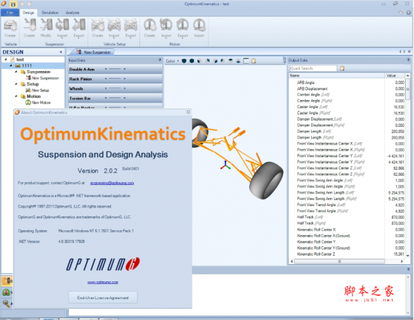 OptimumKinematics(动力学分析软件) v2.0.2 官方英文安装版(附安装教程)
