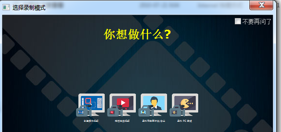 ZD Soft Screen Recorder(屏幕录制) v17.4.0 中文特别绿色便携版