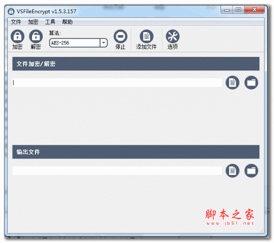 VSFileEncrypt(文件加密工具) v1.5.3.157 中文绿色免费版 32位/64位