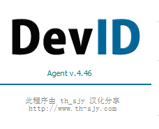 DevID Agent(驱动程序搜索更新)V4.46 免费绿色汉化版