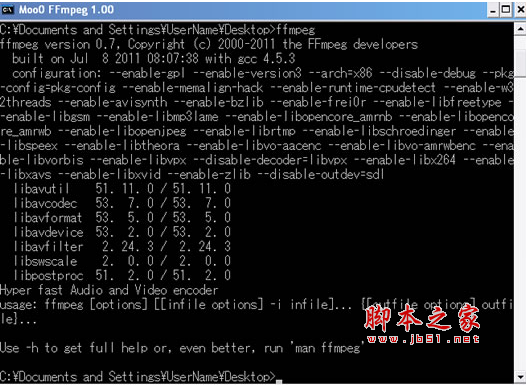 Moo0 FFmpeg(命令行视频转换工具) v1.07 官方中文安装版